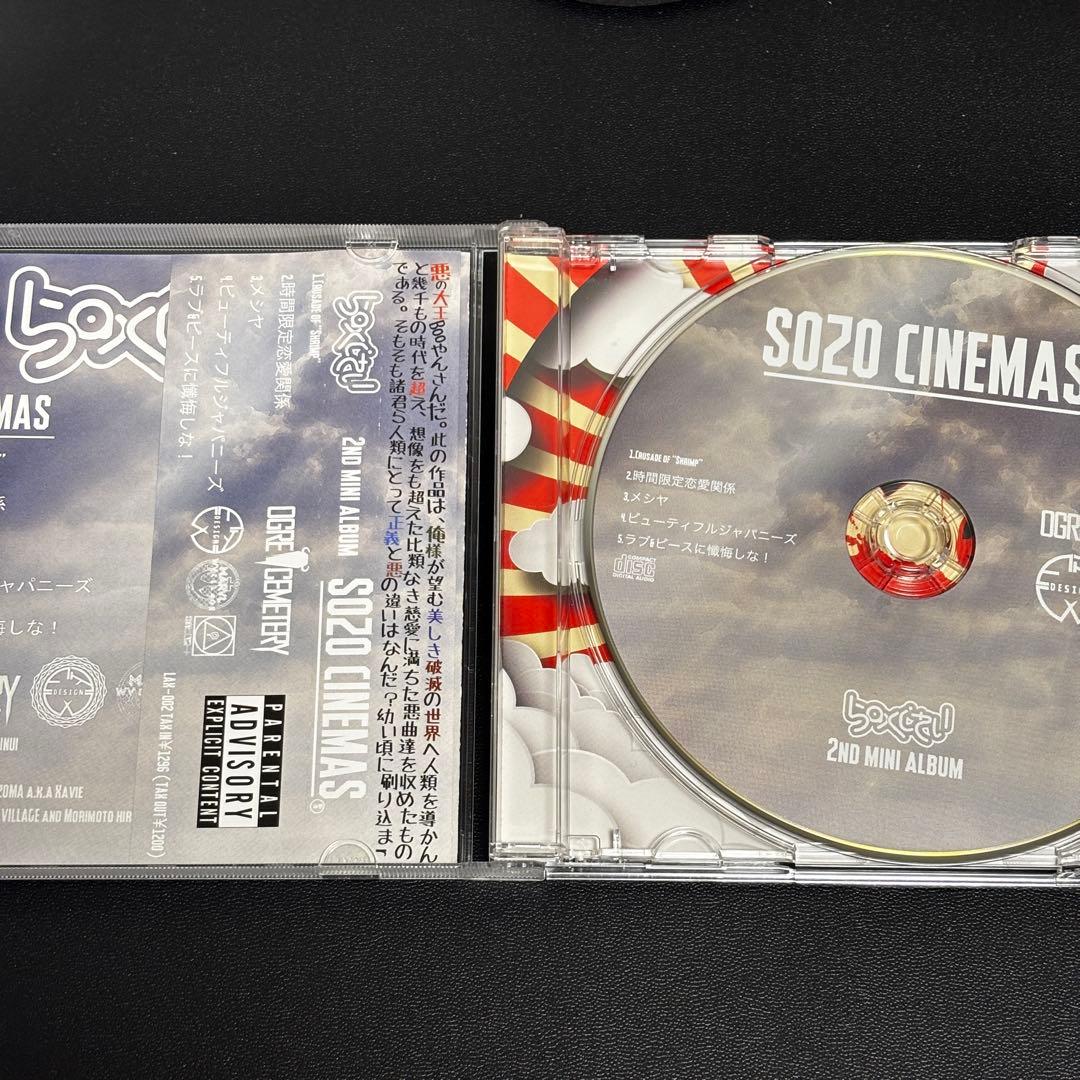 laxity ラウドポップ 国内盤CD 絶版