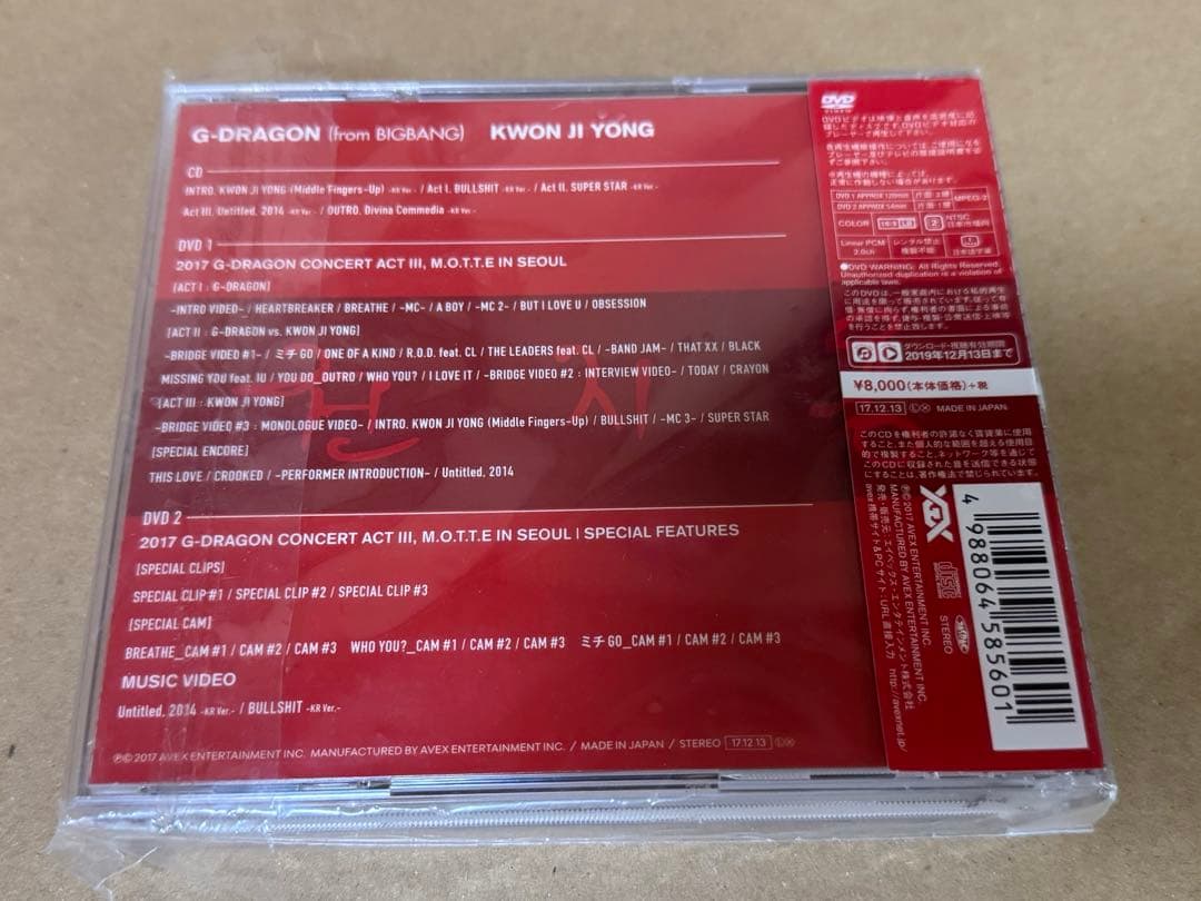 値下げ中‼️G-DRAGON KWON JI YONG DVD付き