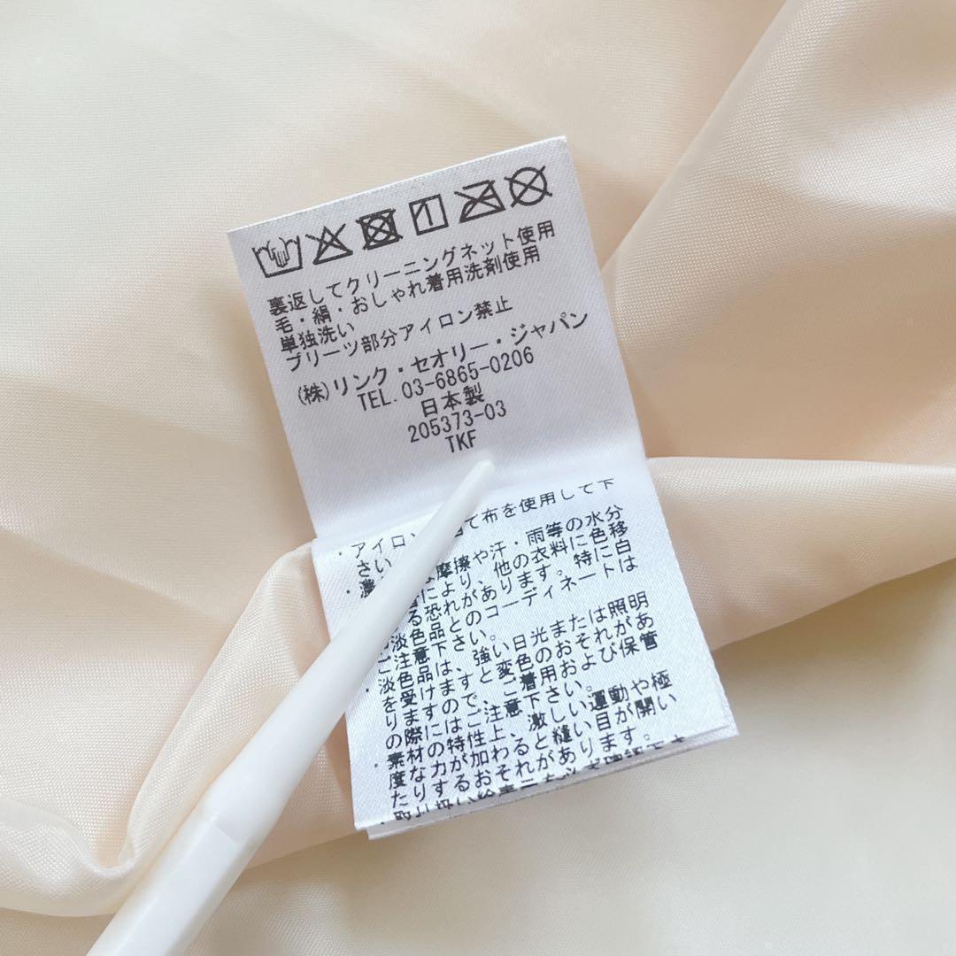 美品✨Theory セオリー アシンメトリー プリーツ ロングスカート
