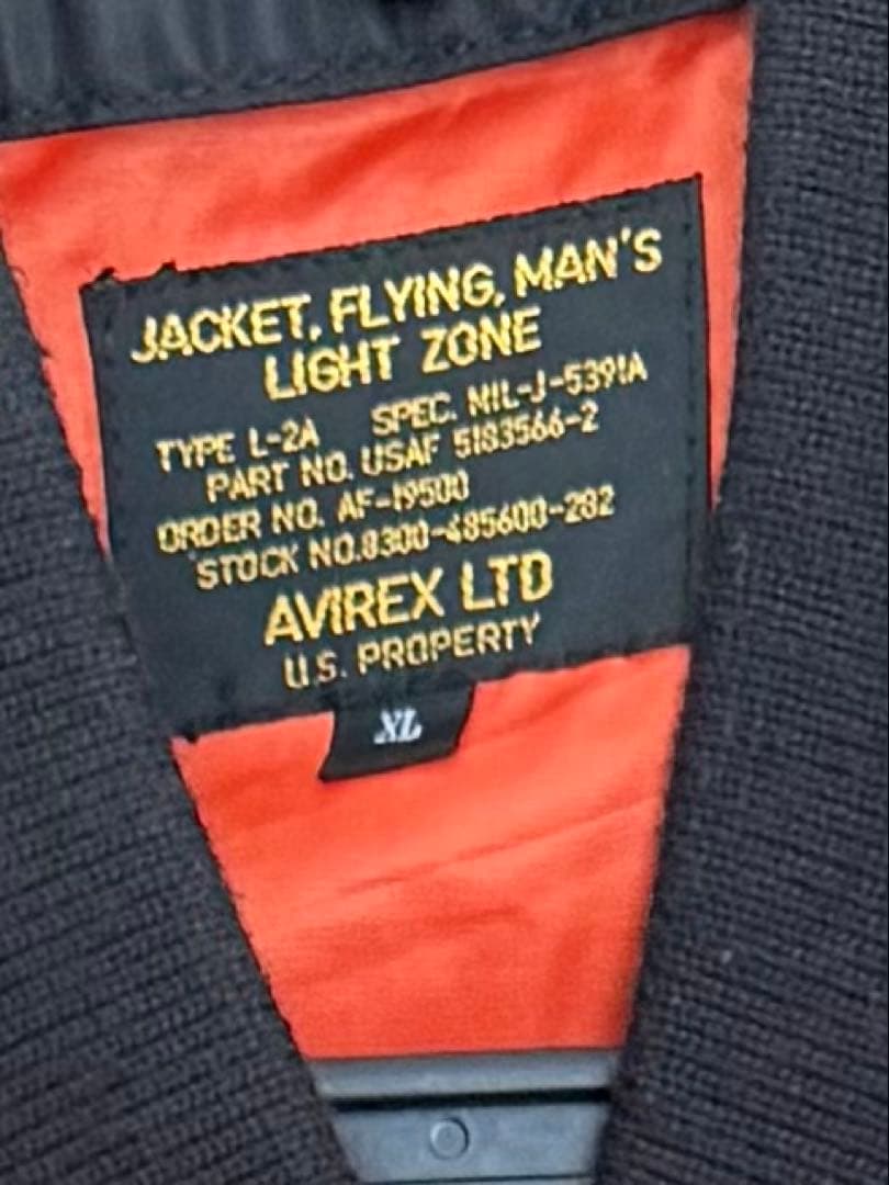 AVIREX L-2A フライトジャケットッ 2個 セット