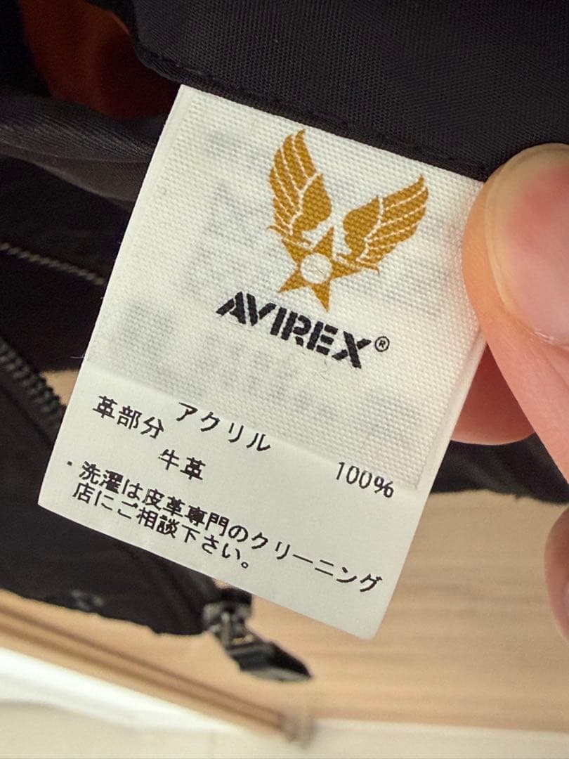 AVIREX L-2A フライトジャケットッ 2個 セット