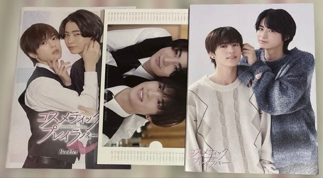 コスメティック・プレイラバー DVD BOX〈3枚組〉 楽天ブックス特典映像付き