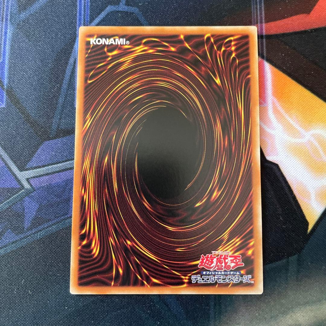 遊戯王　ティマイオスの眼光