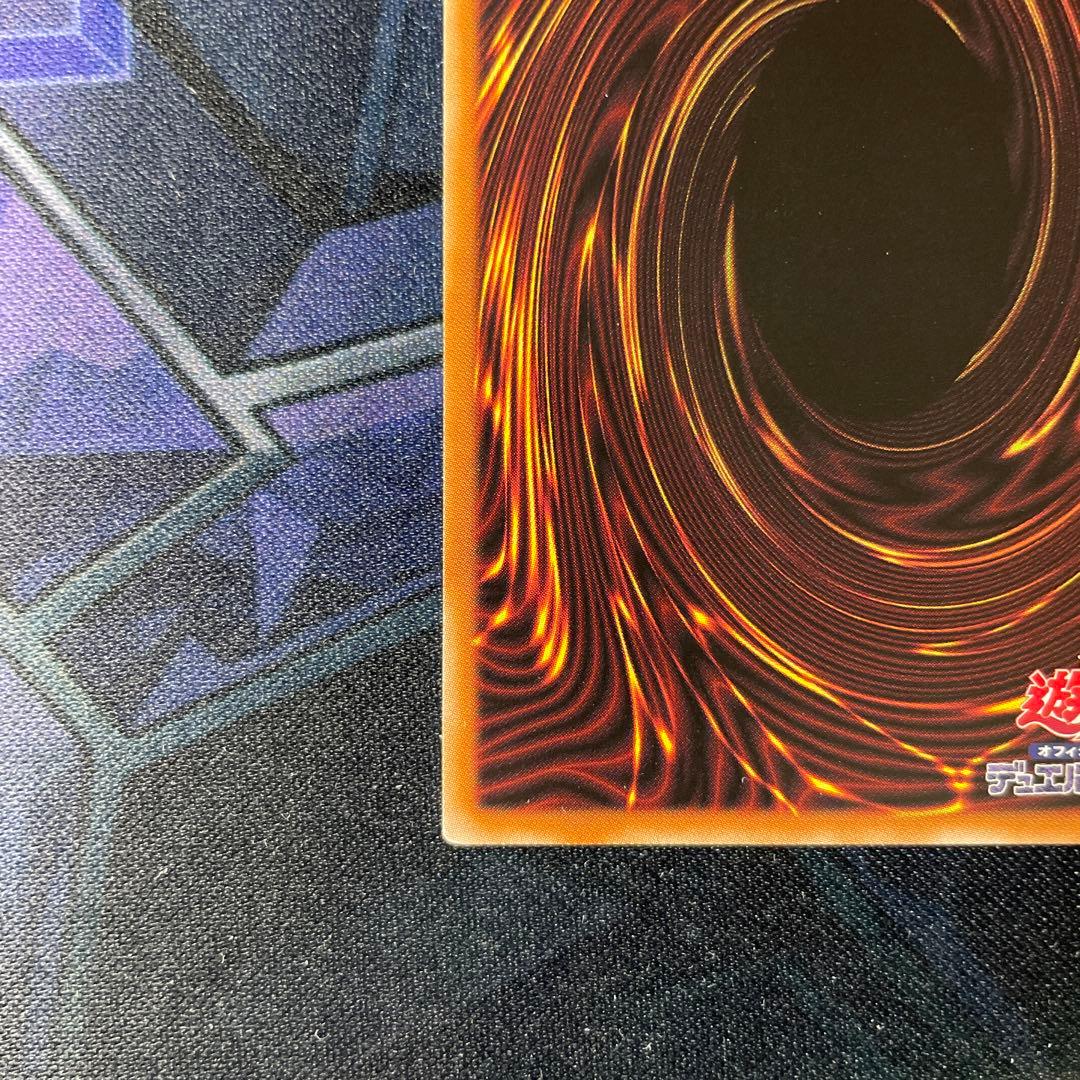 遊戯王　ティマイオスの眼光