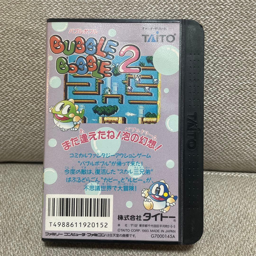 【希少】　バブルボブル2 起動確認済み　ファミリーコンピューター　ゲーム