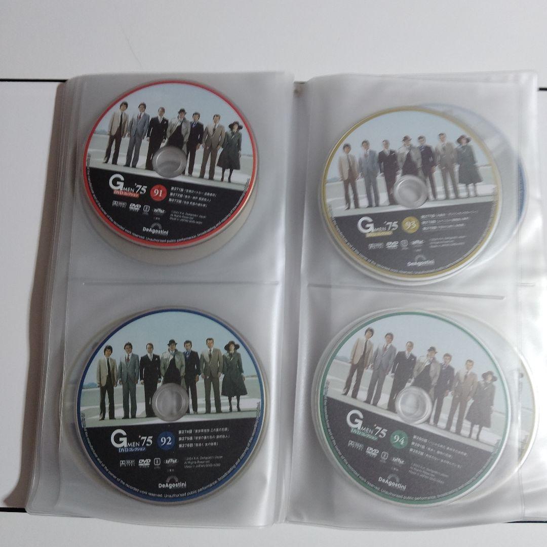Ｇメン75 DVDコレクション全巻+バインダー2冊 24時間以内発送