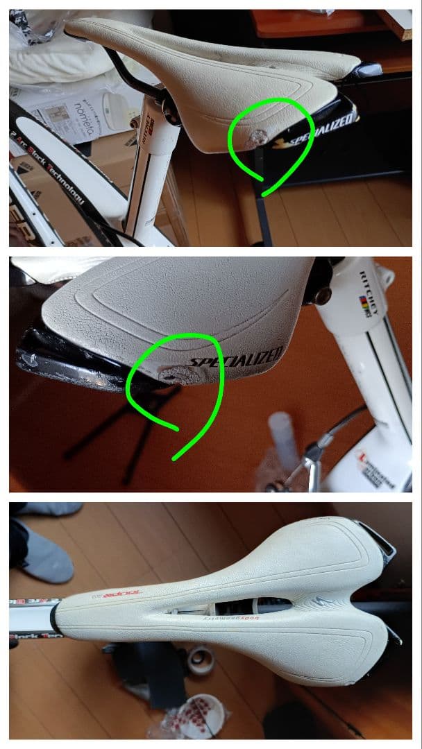 CARRERA（カレラ）PHIBRA Two ロードバイクカンパホイール確認ok