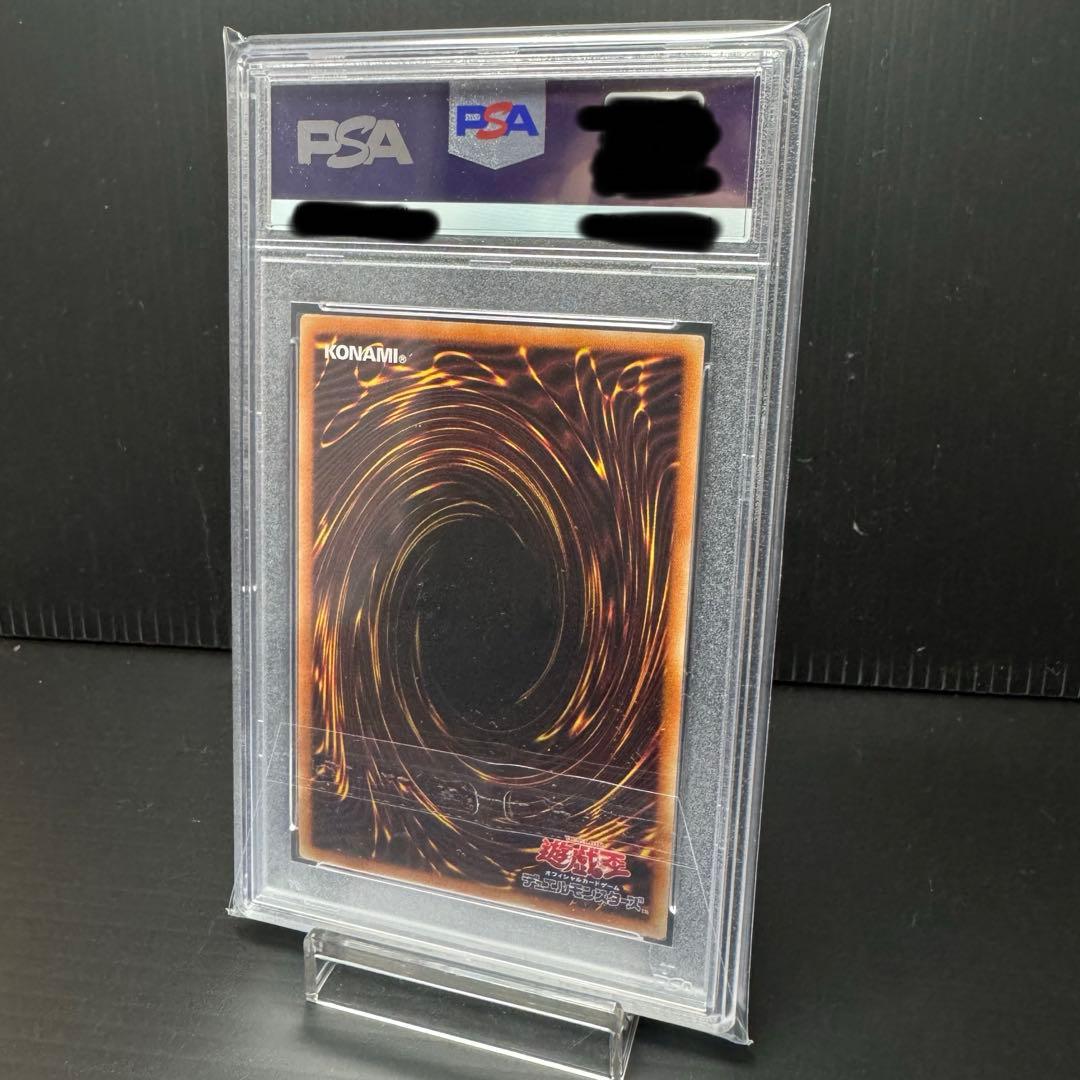 【PSA10】遊戯王 召命の神弓 アポロウーサ 絵違い プリズマ