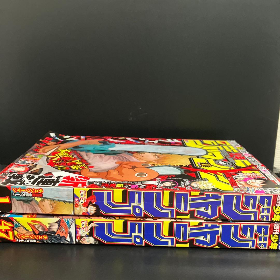 週刊少年ジャンプ チェンソーマン 表紙 2冊セット 藤本タツキ