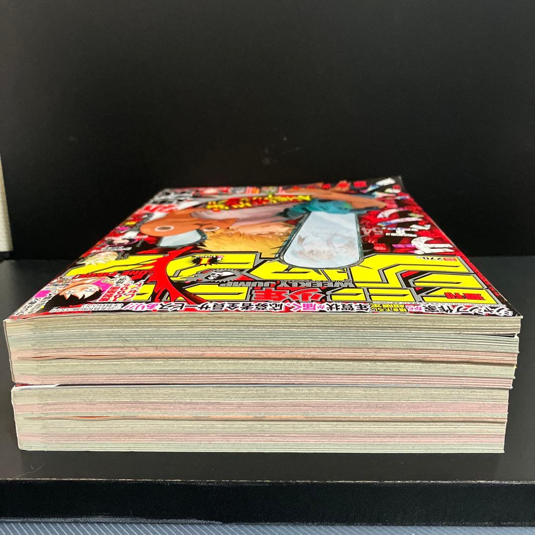 週刊少年ジャンプ チェンソーマン 表紙 2冊セット 藤本タツキ