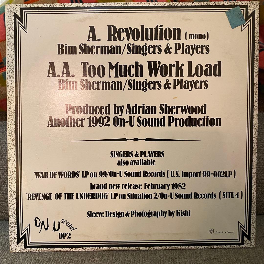 Bim Sherman 10インチレコード ON-U SOUND DUB レゲエ