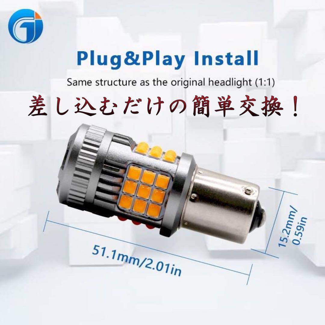 S25 LED バックランプ 超爆光1156 ホワイト 白 シングル 076