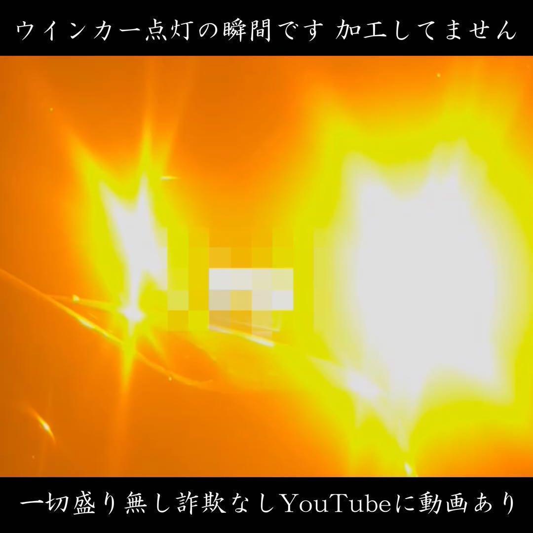 S25 LED バックランプ 超爆光1156 ホワイト 白 シングル 076
