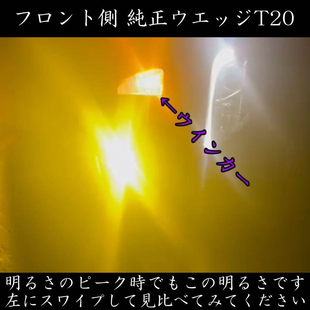 S25 LED バックランプ 超爆光1156 ホワイト 白 シングル 076