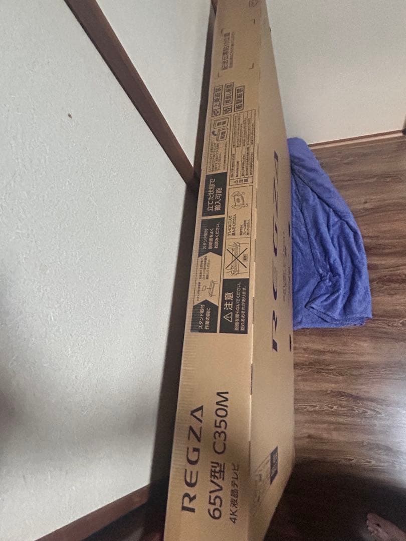 REGZA 65V型 C350M 液晶テレビ 本体