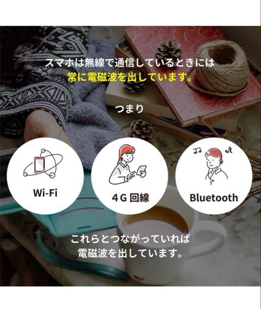 【新品】SEVENPLUS 電磁波ネックレス ゴールド