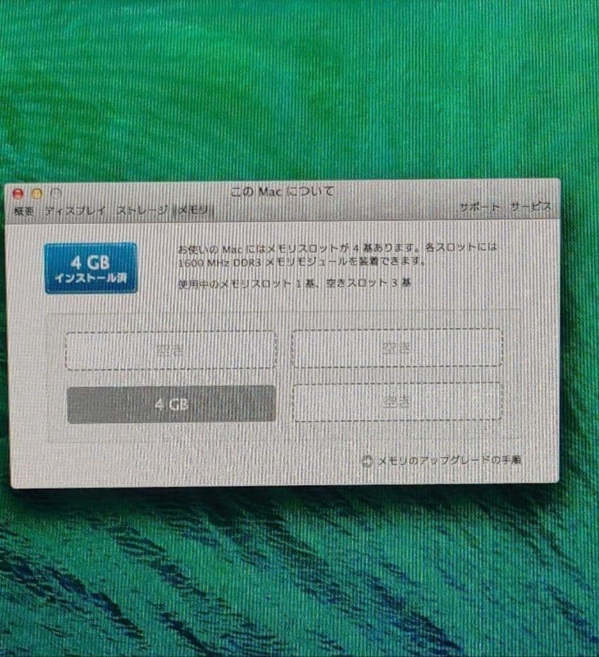 【大画面】iMac 27インチ Late 2013（Core i5 / 1TB）