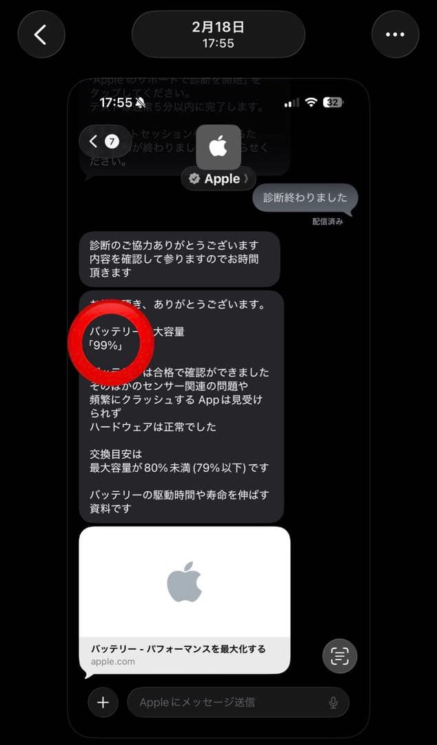 【訳あり品：焼き付き又は圧迫跡】iPad 第10世代 64GB Wi-Fiモデル