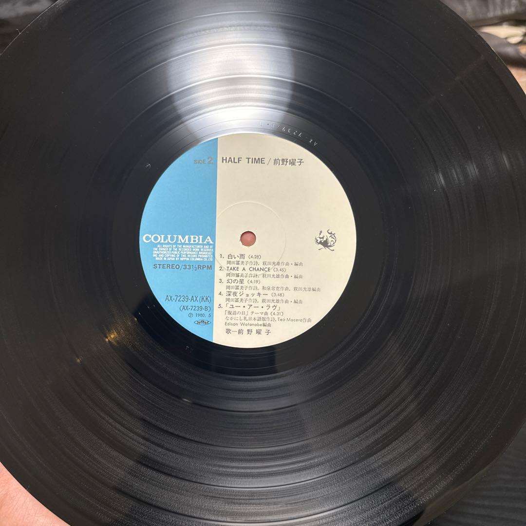ほぼ新品　HALF TIME 前野曜子 LPレコード