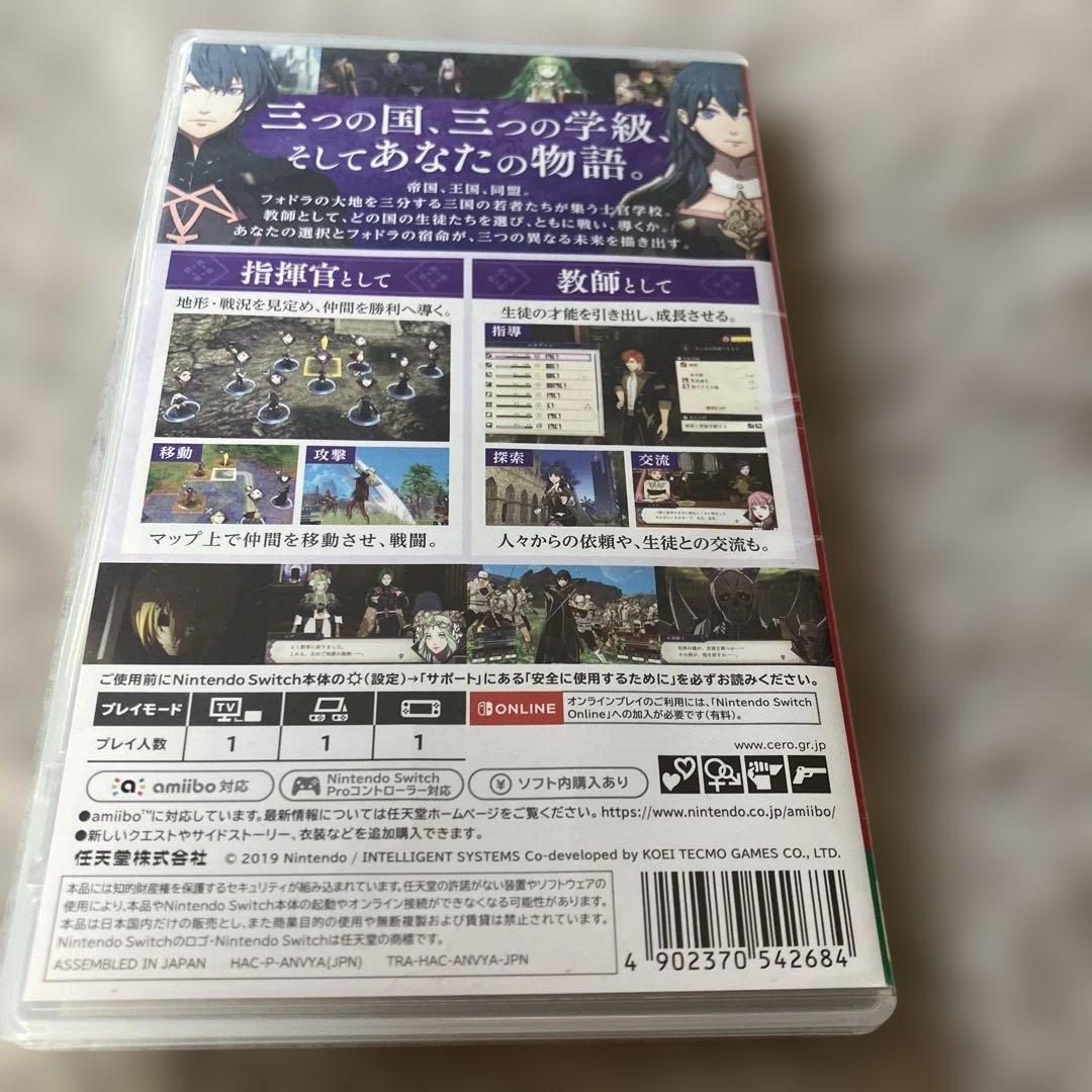 【即日発送】ファイアーエムブレム 風花雪月 Switchソフト 動作確認済