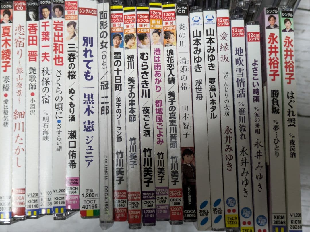 演歌 CD まとめ売り 116枚セット