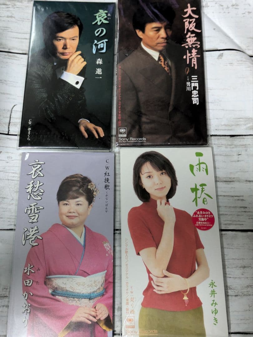 演歌 CD まとめ売り 116枚セット