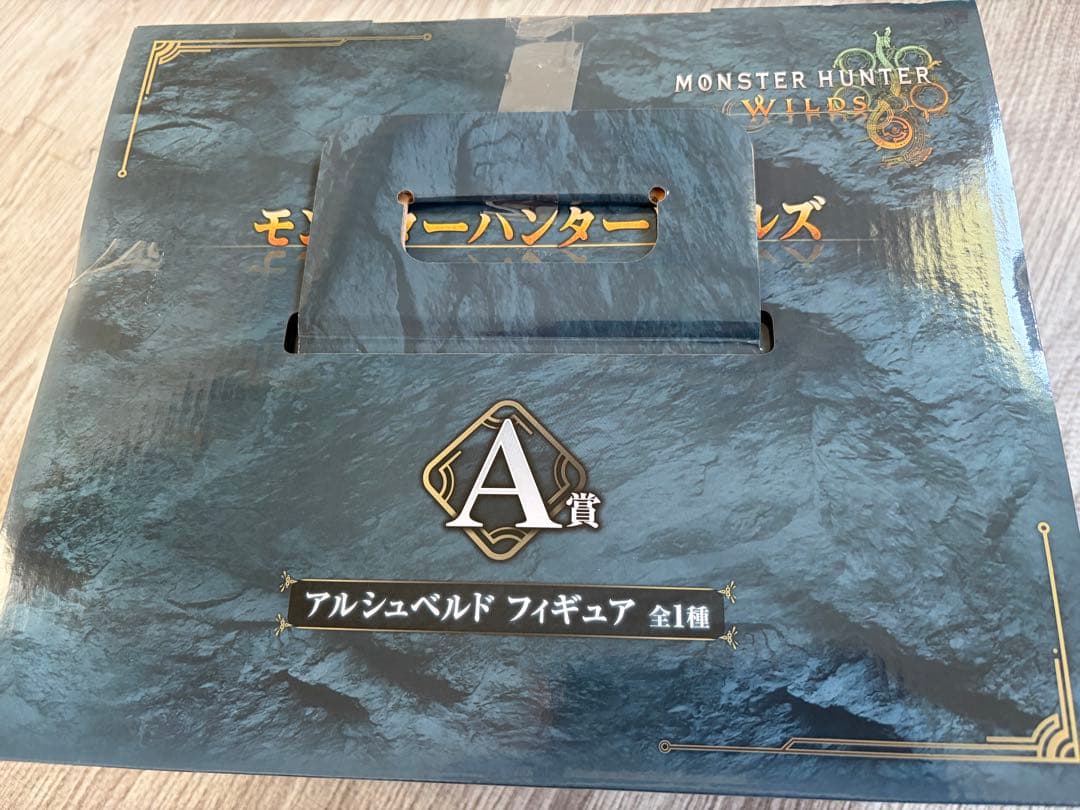 モンスターハンターワイルズ一番くじa賞
