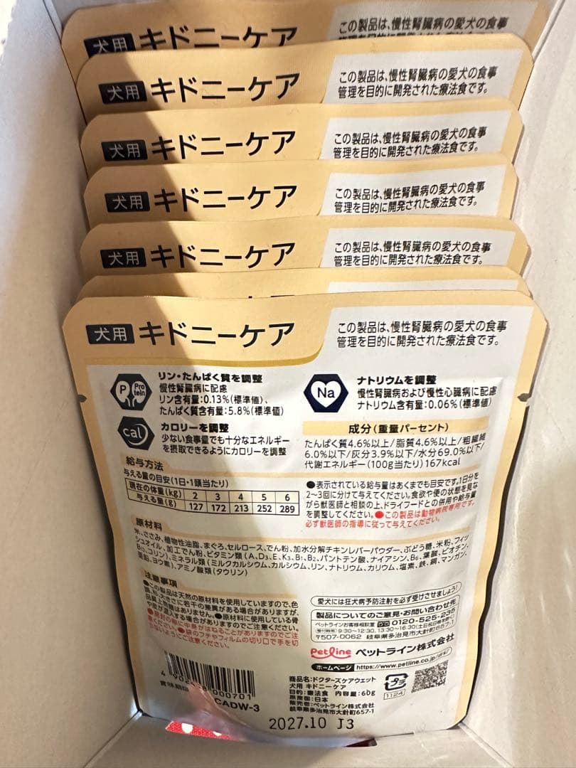 Dr's Care 腎臓ケア ドッグフード
