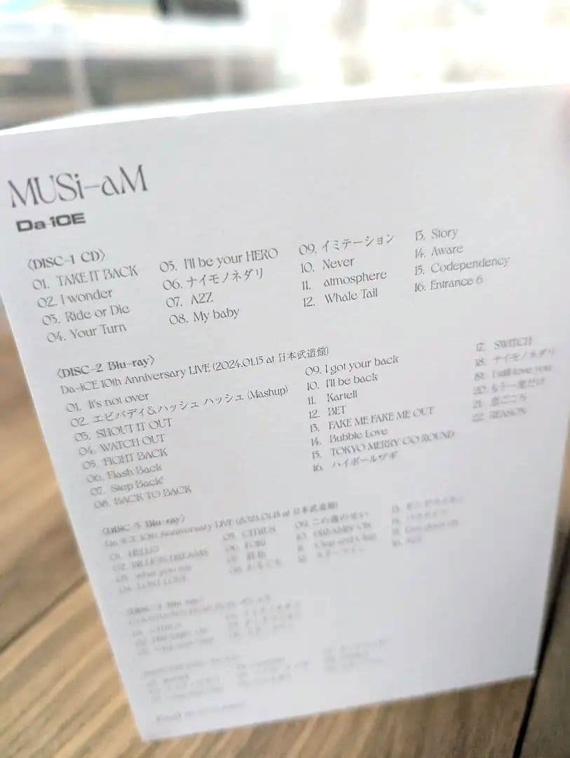 Da-iCE Musi-aM 初回生産豪華盤アルバム。おまけ付