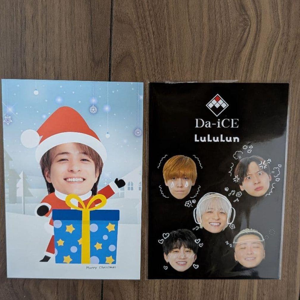 Da-iCE Musi-aM 初回生産豪華盤アルバム。おまけ付