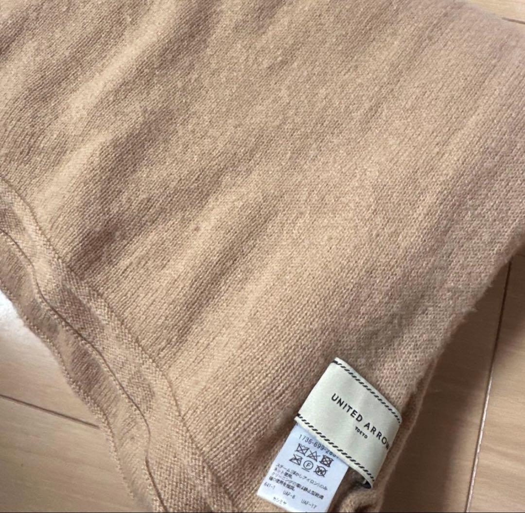 美品　ユナイテッドアローズ　カシミヤニットストール