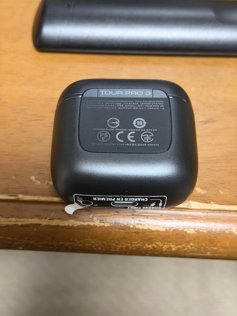 JBL TOUR PRO 3 充電ケース　正規品