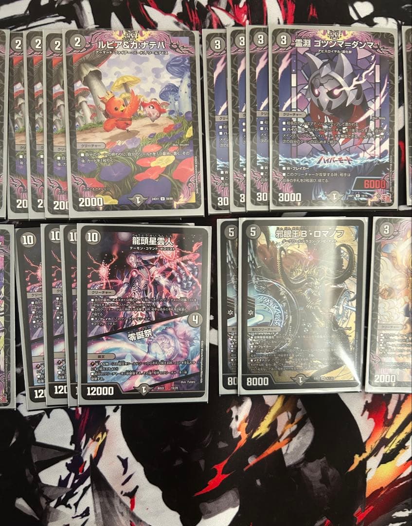 デュエルマスターズ　デッキ　黒単ブラックオーバー　ループ版調整パーツあり