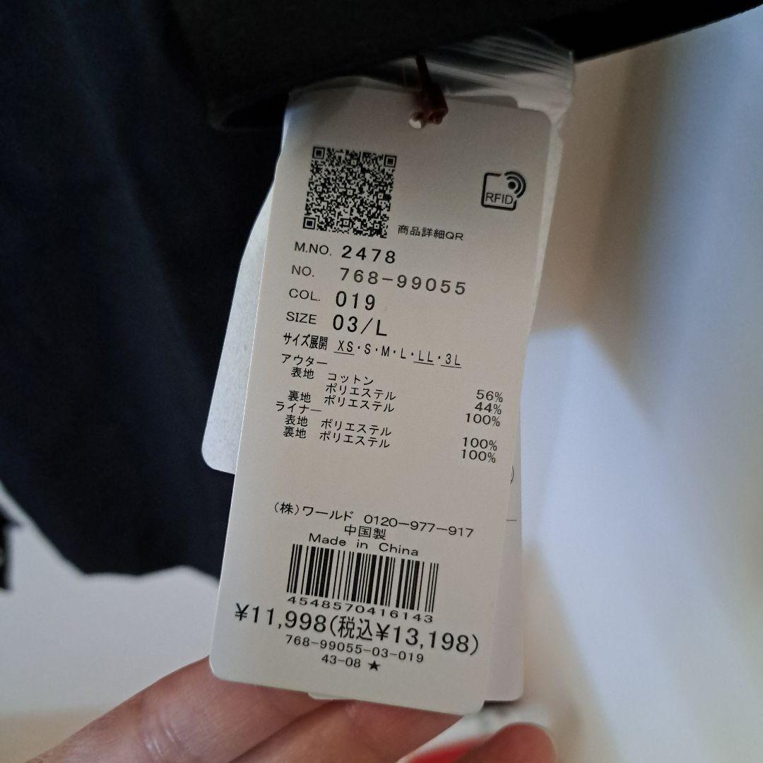 grove 4WAYフェイクファーライナー　Lサイズ　新品未使用　タグ付き
