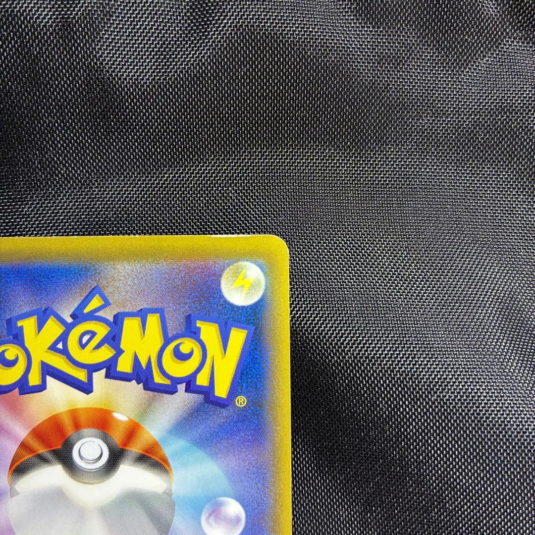 u*d様 ピカチュウ ポケモンパン プロモ PROMO XYシリーズ
