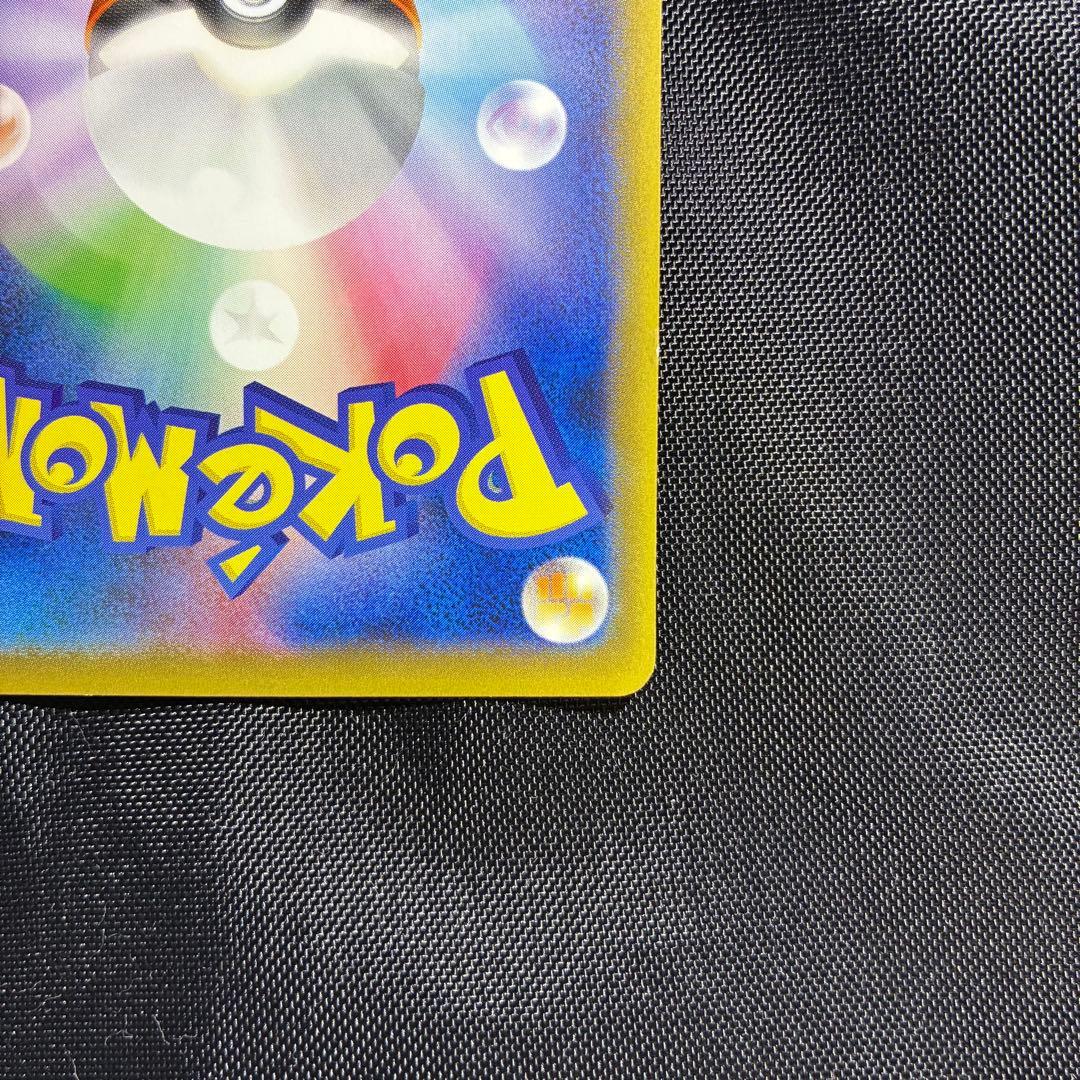 u*d様 ピカチュウ ポケモンパン プロモ PROMO XYシリーズ