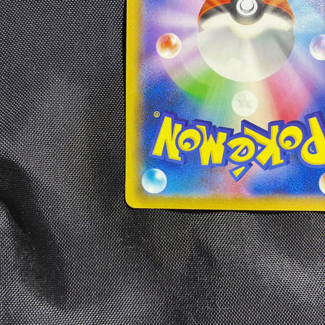 u*d様 ピカチュウ ポケモンパン プロモ PROMO XYシリーズ