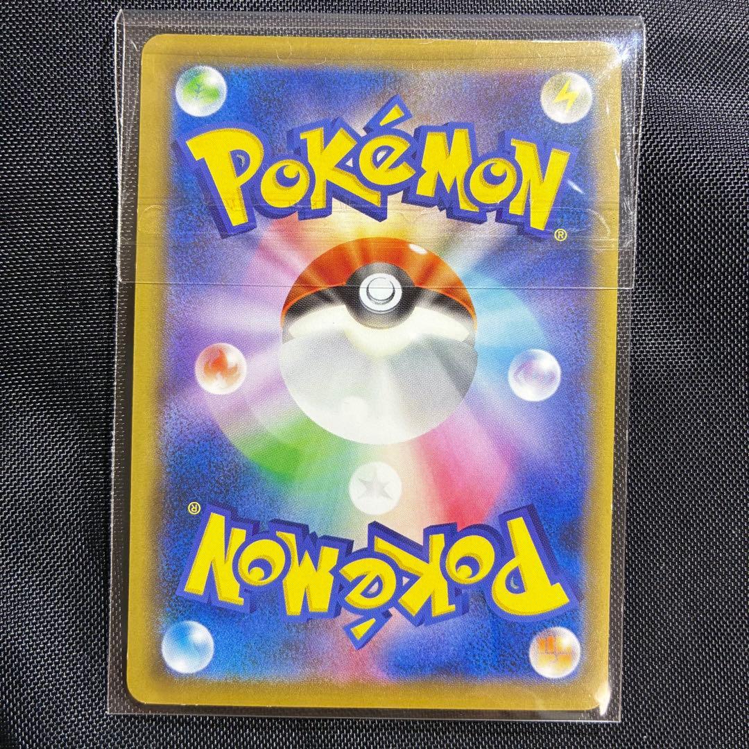 u*d様 ピカチュウ ポケモンパン プロモ PROMO XYシリーズ