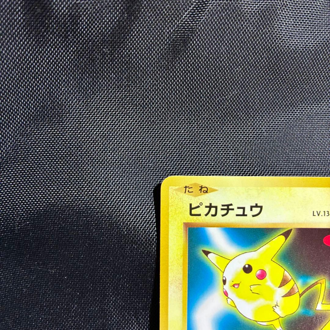 u*d様 ピカチュウ ポケモンパン プロモ PROMO XYシリーズ
