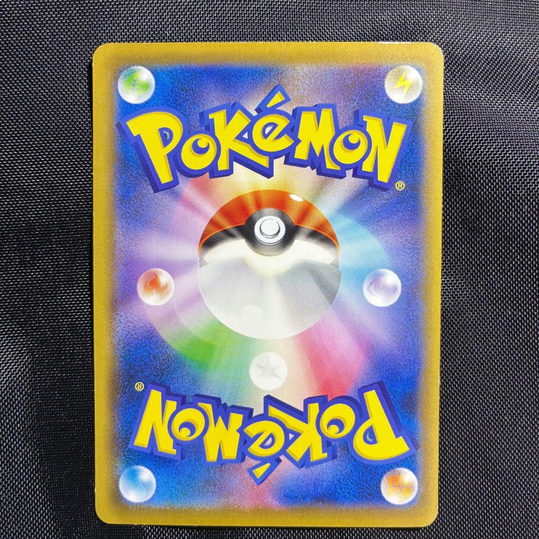 u*d様 ピカチュウ ポケモンパン プロモ PROMO XYシリーズ
