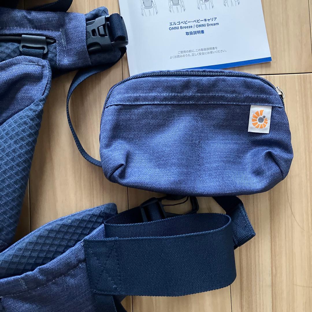 エルゴベビー オムニ ブリーズ Breeze 抱っこ紐 ハザードデニムブルー