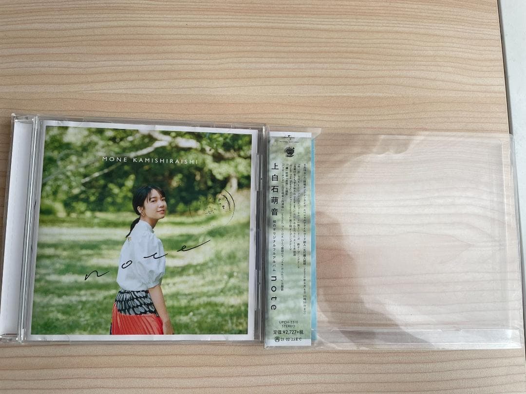 【おトク】人気アーティストCD まとめ売り(花澤香菜、『花になって』など)
