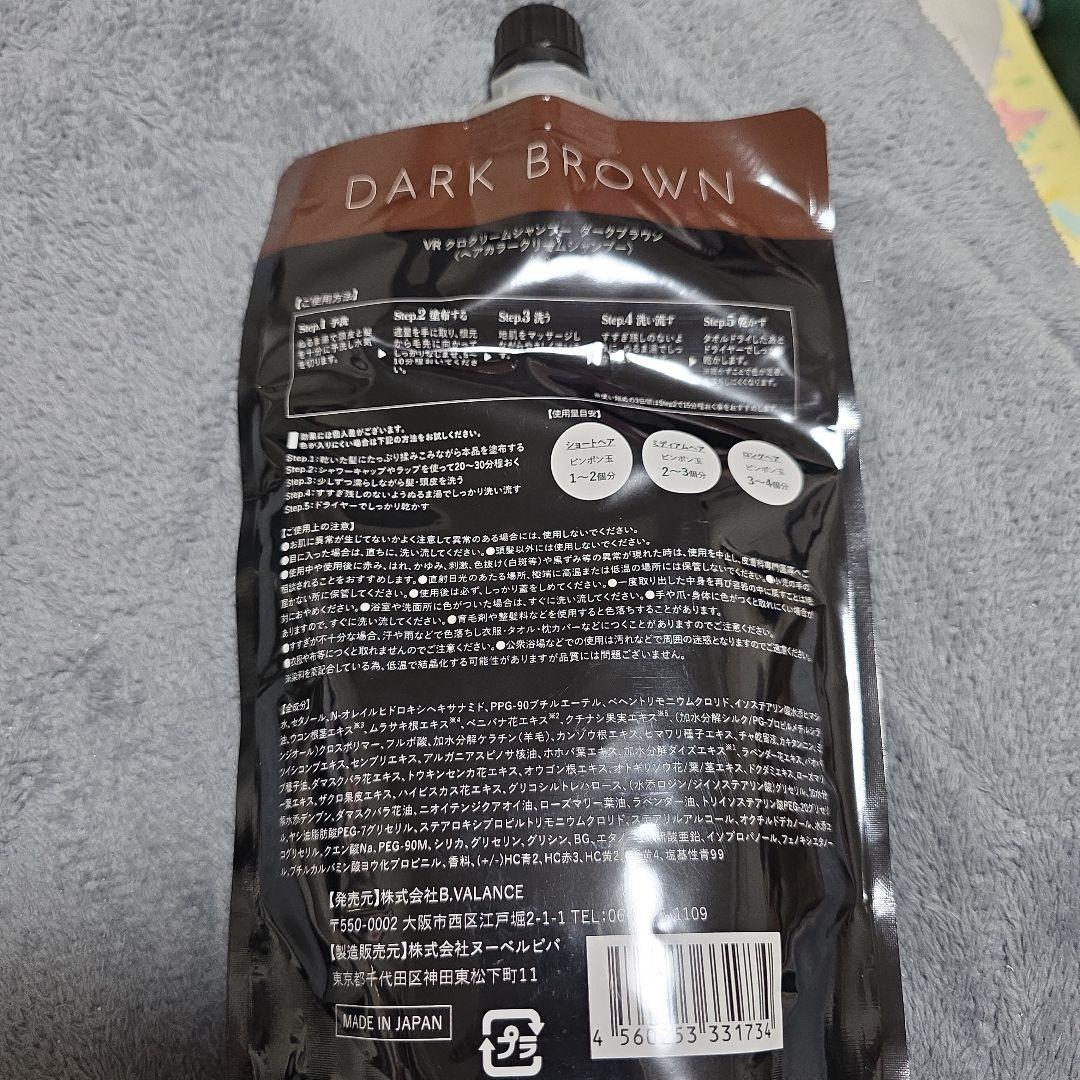 専用 2つセット