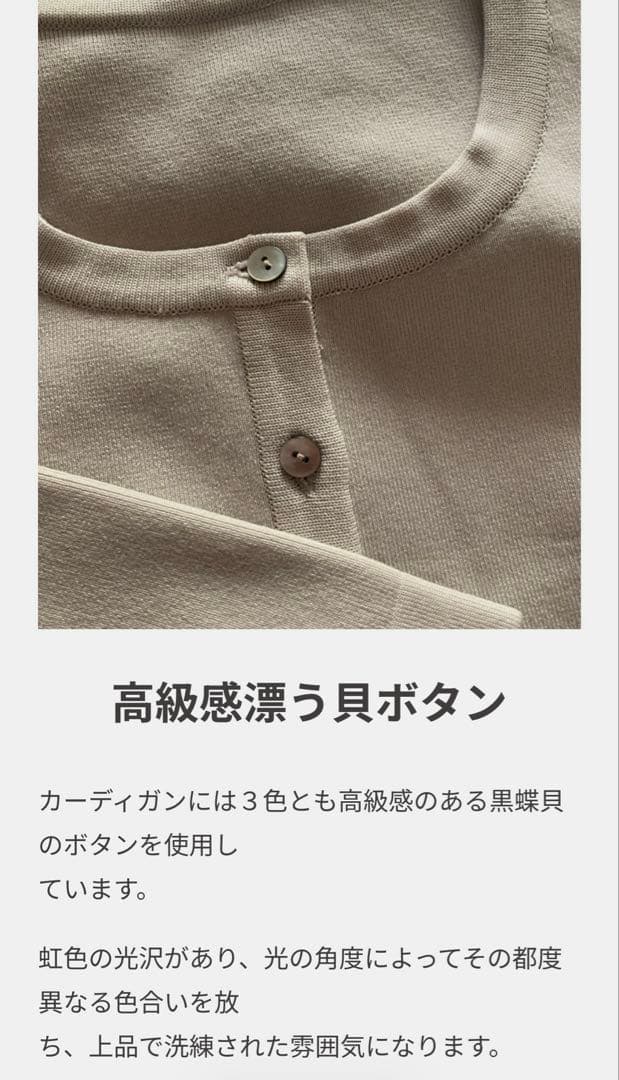 magnoliacollection マグノリアコレクション ニットカーディガン