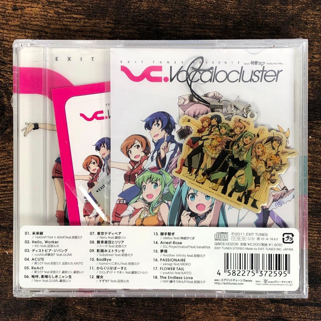 未開封 VC.Vocalocluster
