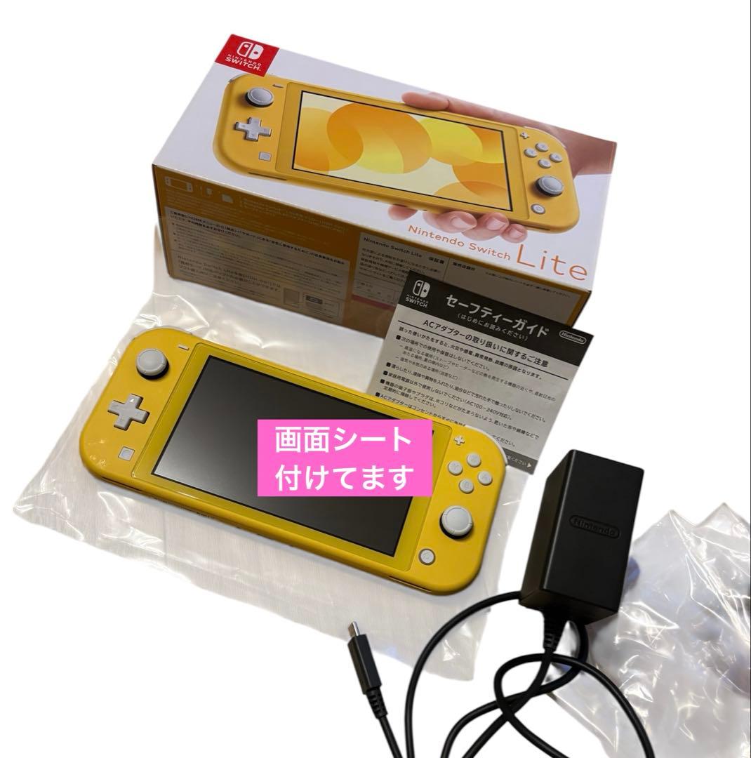 売り切り最終価格。箱付【美品】switch lite スウィッチライト