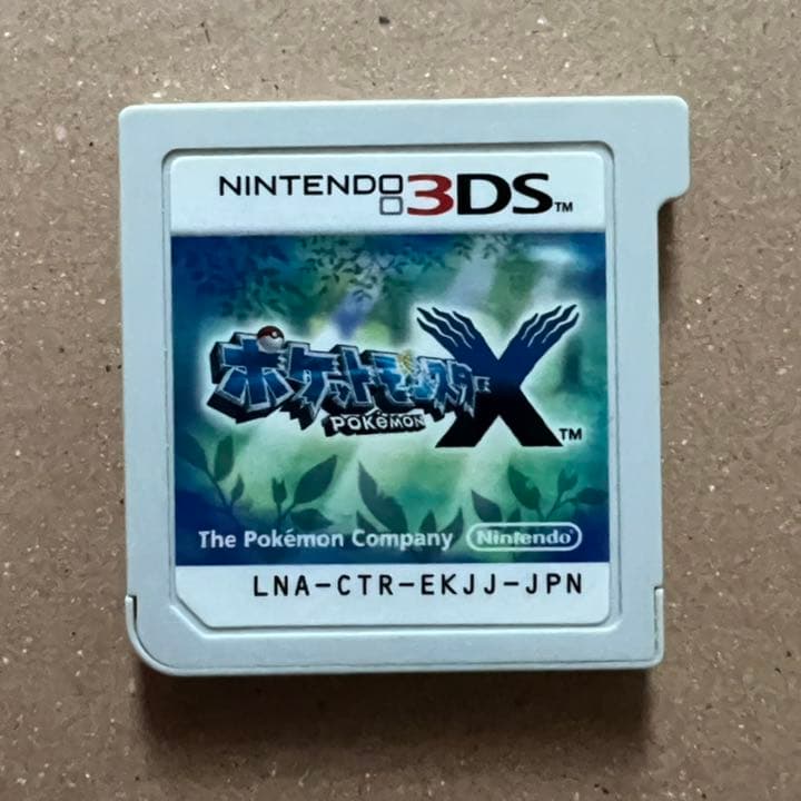 即購入OK おまけあり　ポケットモンスターX
