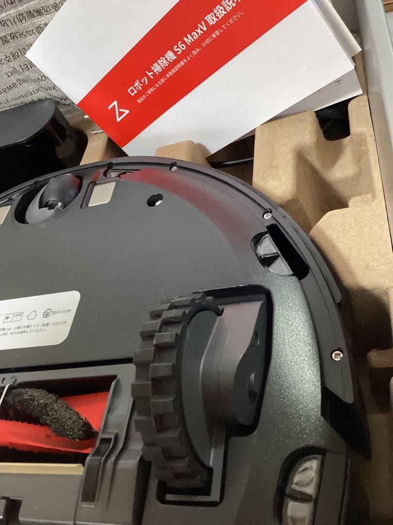 Roborock S6max VロボロックS6 max V掃除ロボット