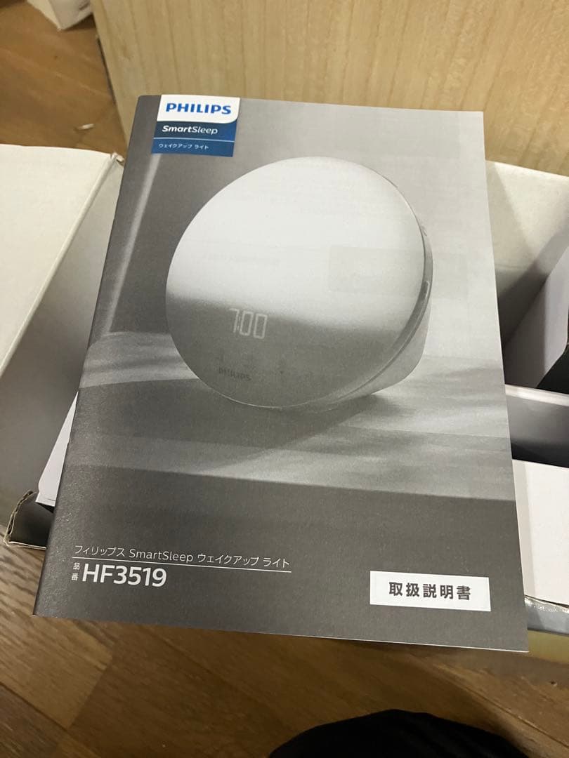 PHILIPS SmartSleep HF3519 目覚まし