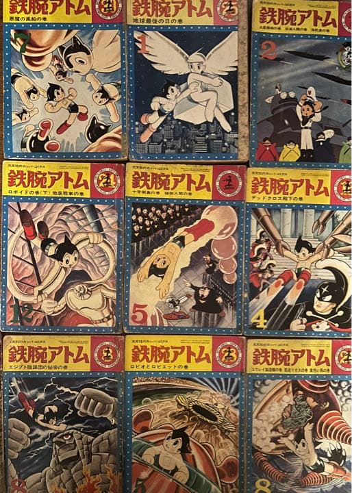希少 漫画雑誌 鉄腕アトム 19冊セット